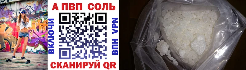  COCAIN Свирск