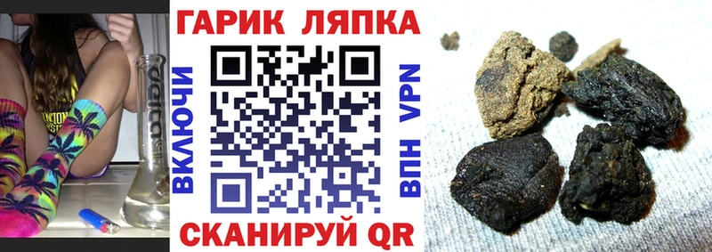 Купить наркотики сайты Свирск Канабис КОКАИН Гашиш Мефедрон