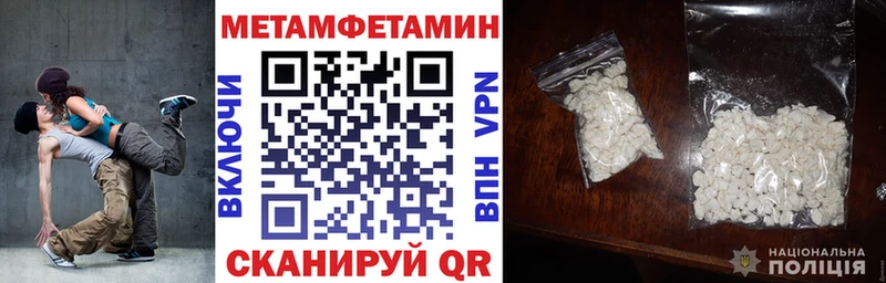 Amphetamine 97%  Свирск 