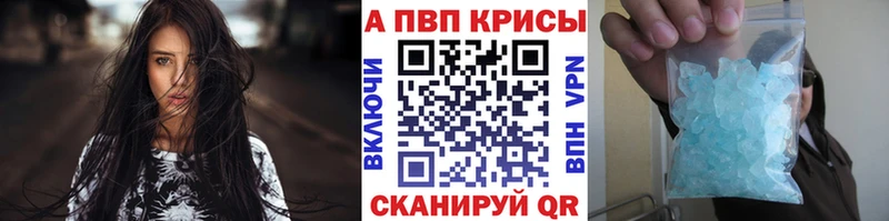 Alfa_PVP СК где можно купить Свирск