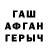 ЭКСТАЗИ ешки Chrissy 8675309