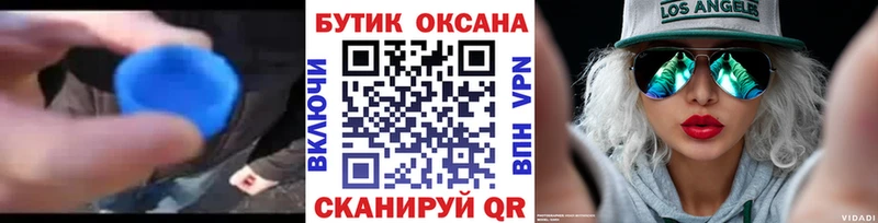 БУТИРАТ BDO 33% hydra сайт Свирск закладки