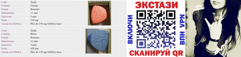 Экстази 99% ссылка на мегу онион Свирск