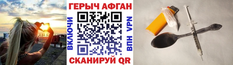 ГЕРОИН VHQ  сайты даркнета Telegram  Свирск  omg зеркало 
