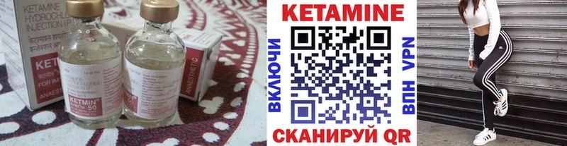 Кетамин ketamine  Свирск 