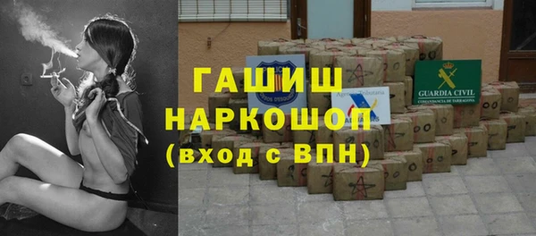 метамфетамин Аркадак