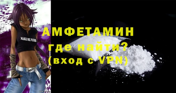 метамфетамин Аркадак