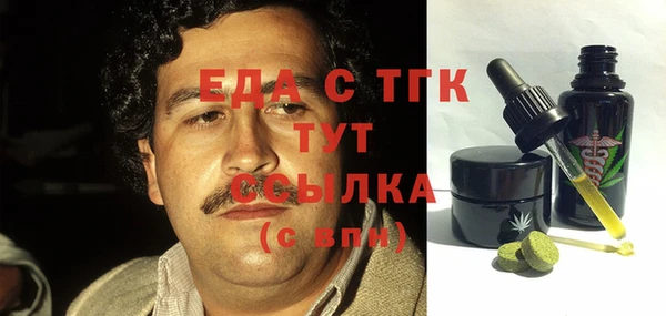 бутират Армянск