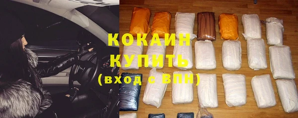 бутират Армянск