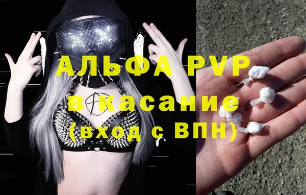 тгк Арсеньев