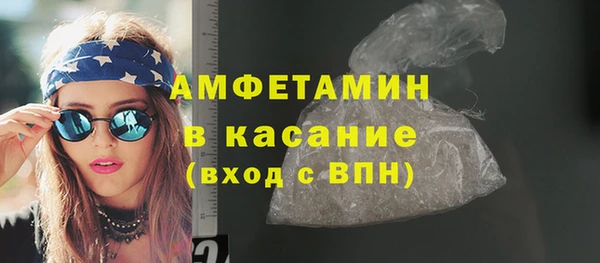 бутират Армянск