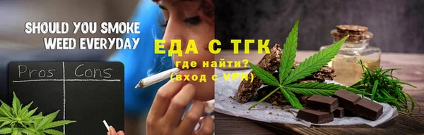тгк Арсеньев