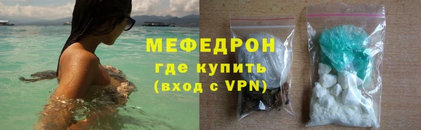 тгк Арсеньев