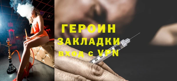 тгк Арсеньев