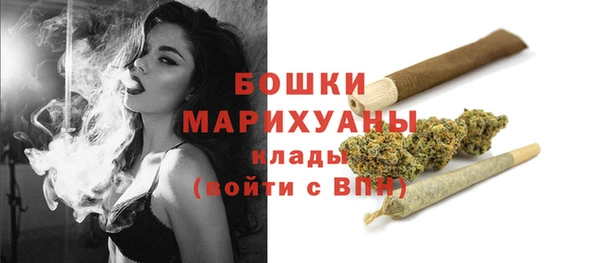 метамфетамин Аркадак