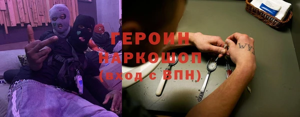 бутират Армянск