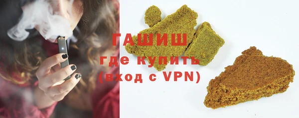 метамфетамин Аркадак