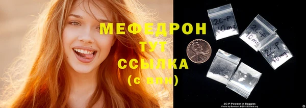 метамфетамин Аркадак