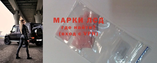 метамфетамин Аркадак