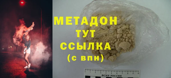 гашиш Россошь