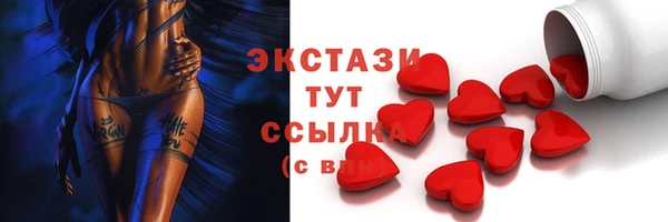 тгк Арсеньев