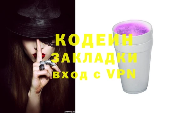 метамфетамин Аркадак