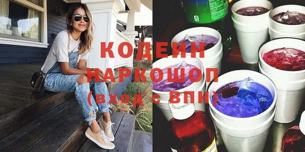 тгк Арсеньев