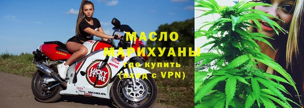 бутират Армянск