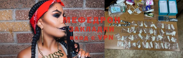 метамфетамин Аркадак