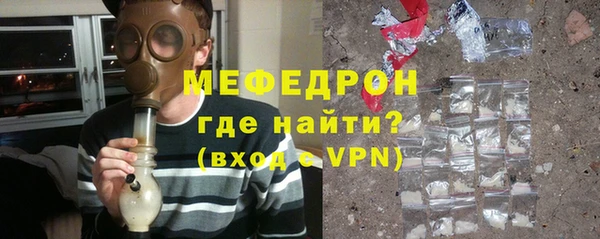 метамфетамин Аркадак
