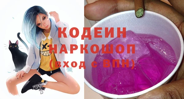 тгк Арсеньев