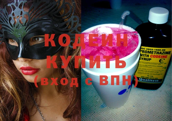 тгк Арсеньев