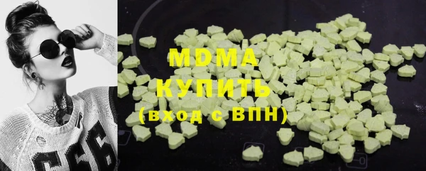 бутират Армянск