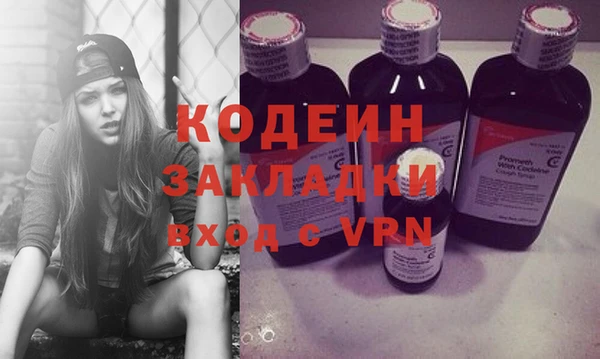 метамфетамин Аркадак