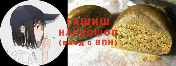 бутират Армянск