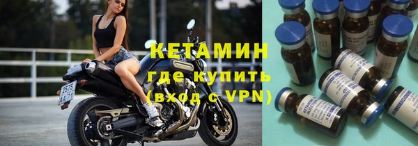 бутират Армянск