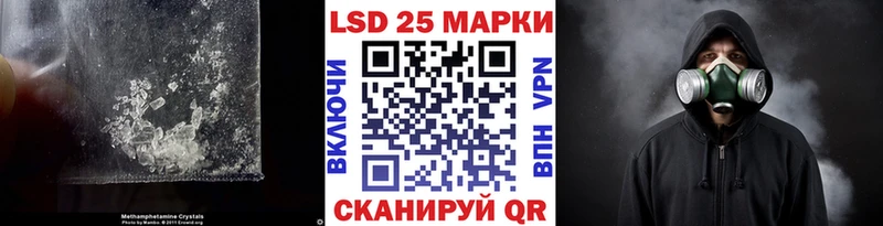 LSD-25 экстази кислота  Свирск 