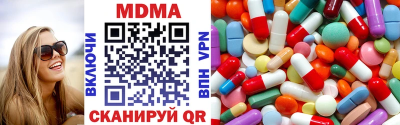 MDMA VHQ Свирск