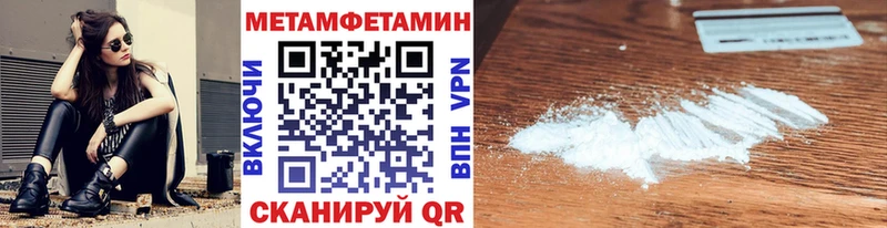 Первитин Декстрометамфетамин 99.9% Свирск