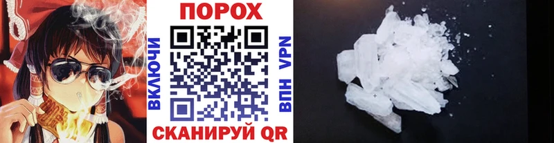 купить наркоту  дарк нет официальный сайт  МЕТАМФЕТАМИН винт  Свирск 