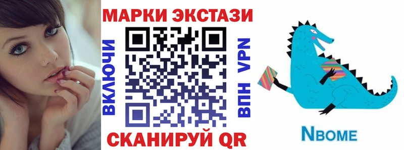 блэк спрут как зайти  Свирск  Марки NBOMe 1500мкг  где купить наркоту 
