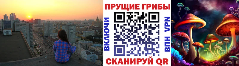 Галлюциногенные грибы ЛСД  продажа наркотиков  Свирск 